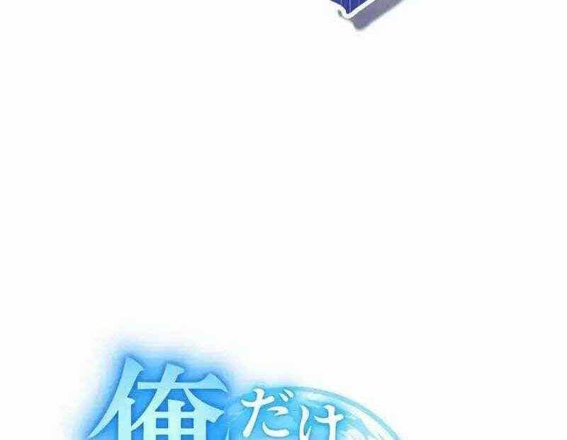 Mình Tao Là Siêu Việt Giả Mạnh Nhất! - Chương 6 - ảnh 56