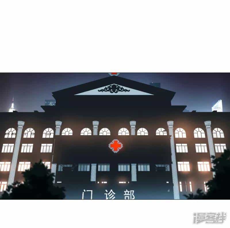 Minh Tinh Là Huyết Tộc - Chương 17 - ảnh 23