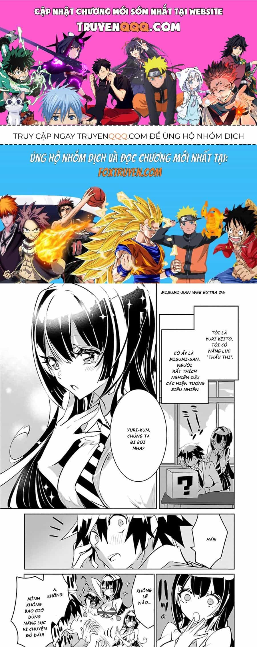 Misumi-San Không Thể Nhìn Thấu! - Chương 6.5 - ảnh 1