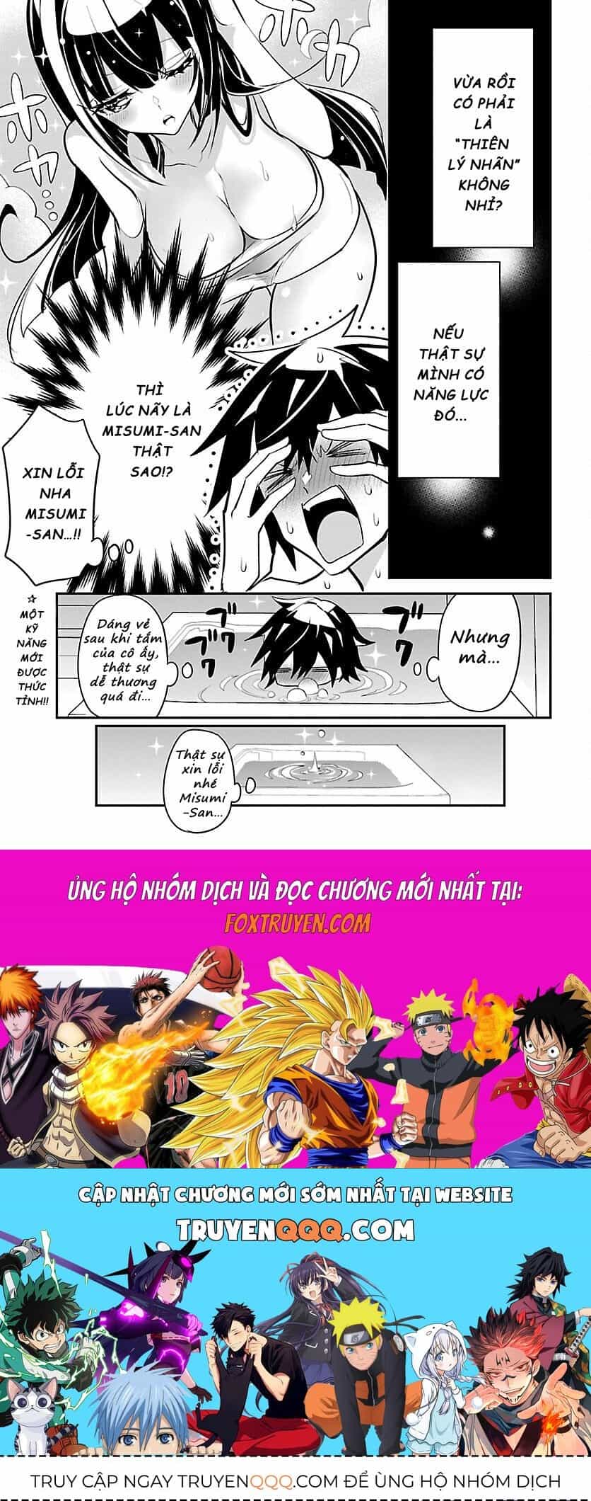 Misumi-San Không Thể Nhìn Thấu! - Chương 9 - ảnh 22