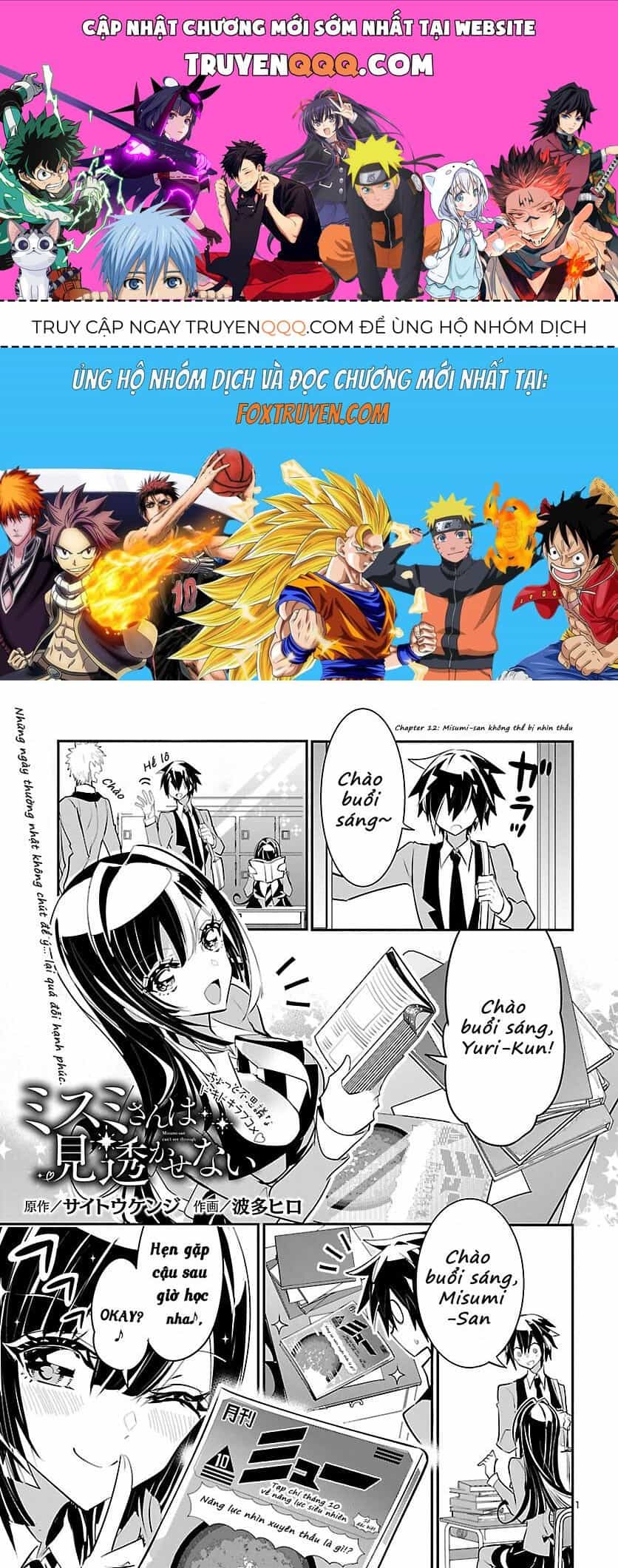 Misumi-San Không Thể Nhìn Thấu! - Chương 12 - ảnh 1