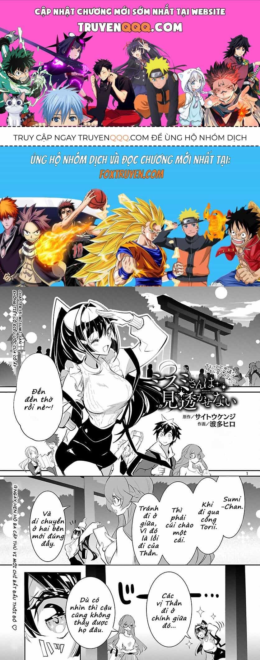 Misumi-San Không Thể Nhìn Thấu! - Chương 15 - ảnh 1