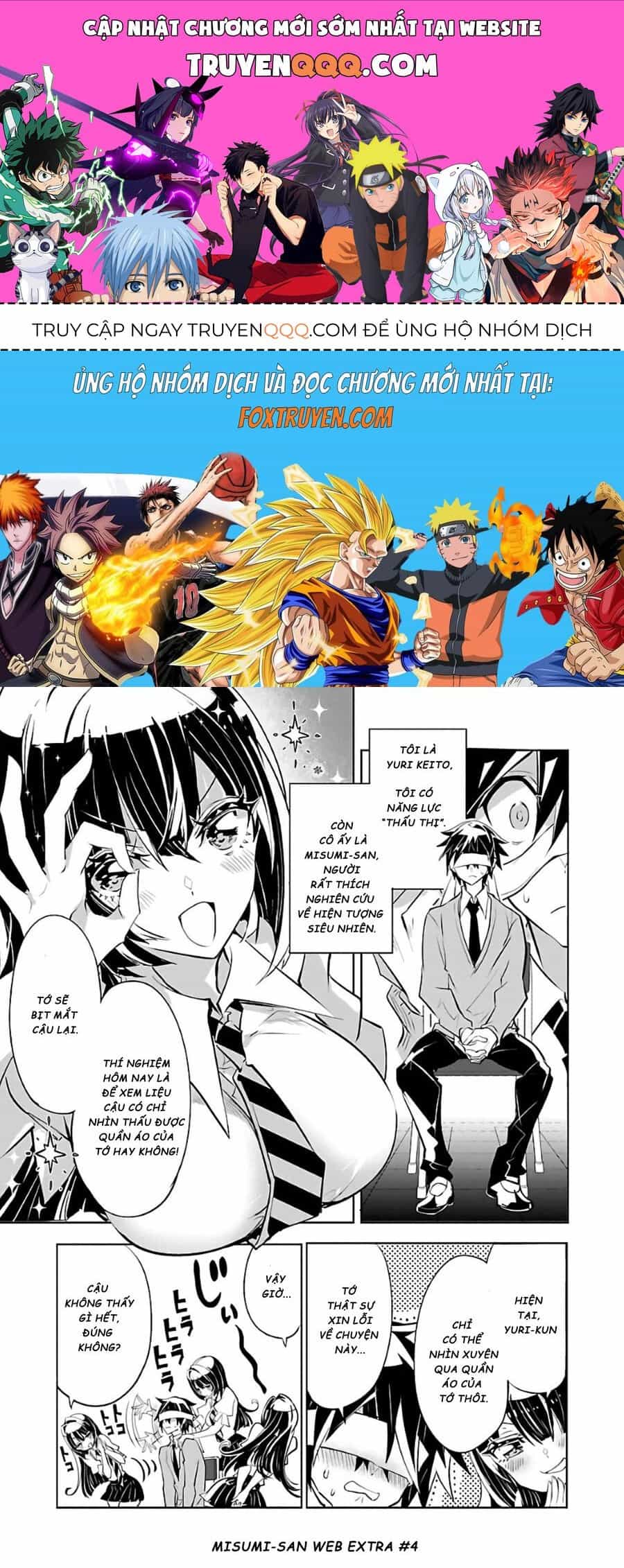 Misumi-San Không Thể Nhìn Thấu! - Chương 4.5 - ảnh 1