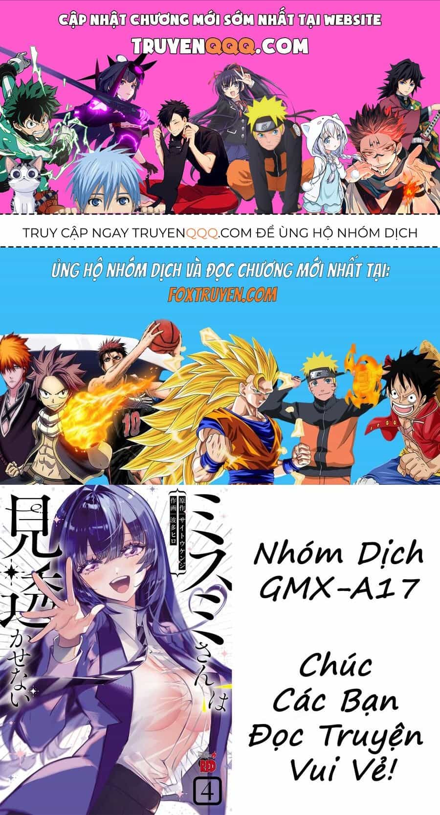 Misumi-San Không Thể Nhìn Thấu! - Chương 5 - ảnh 1