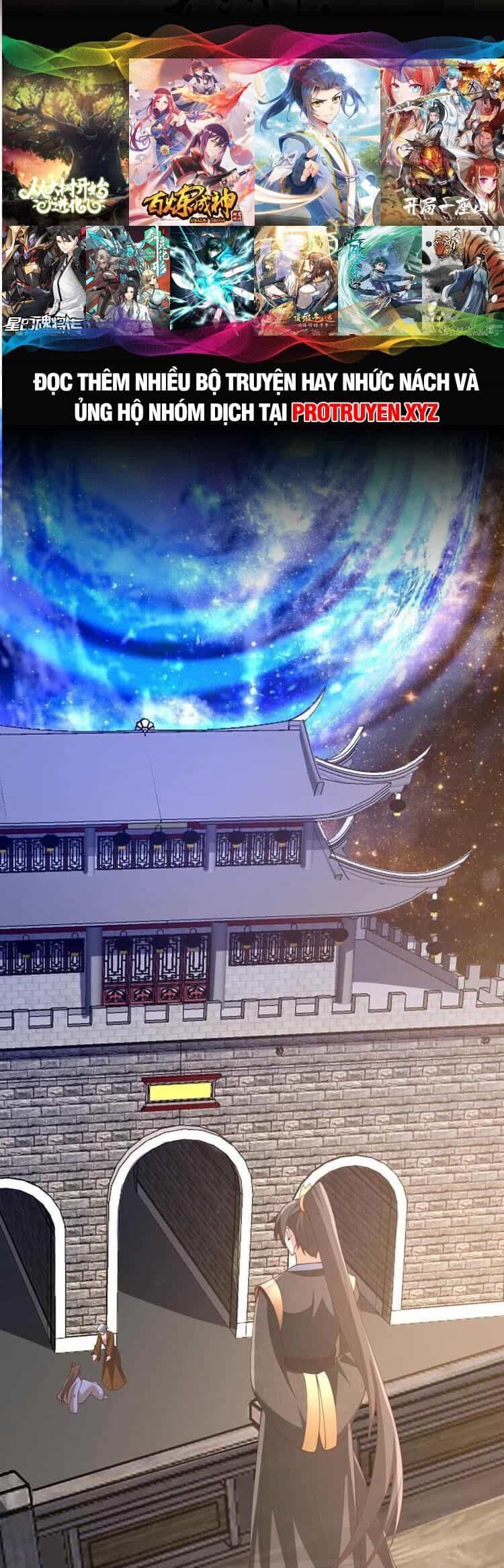 Mở Đầu Nữ Đế Làm Chính Cung - Chương 226 - ảnh 1