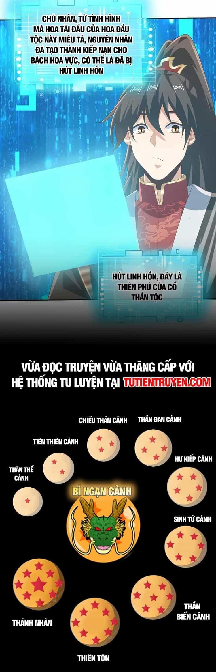 Mở Đầu Nữ Đế Làm Chính Cung - Chương 229 - ảnh 14