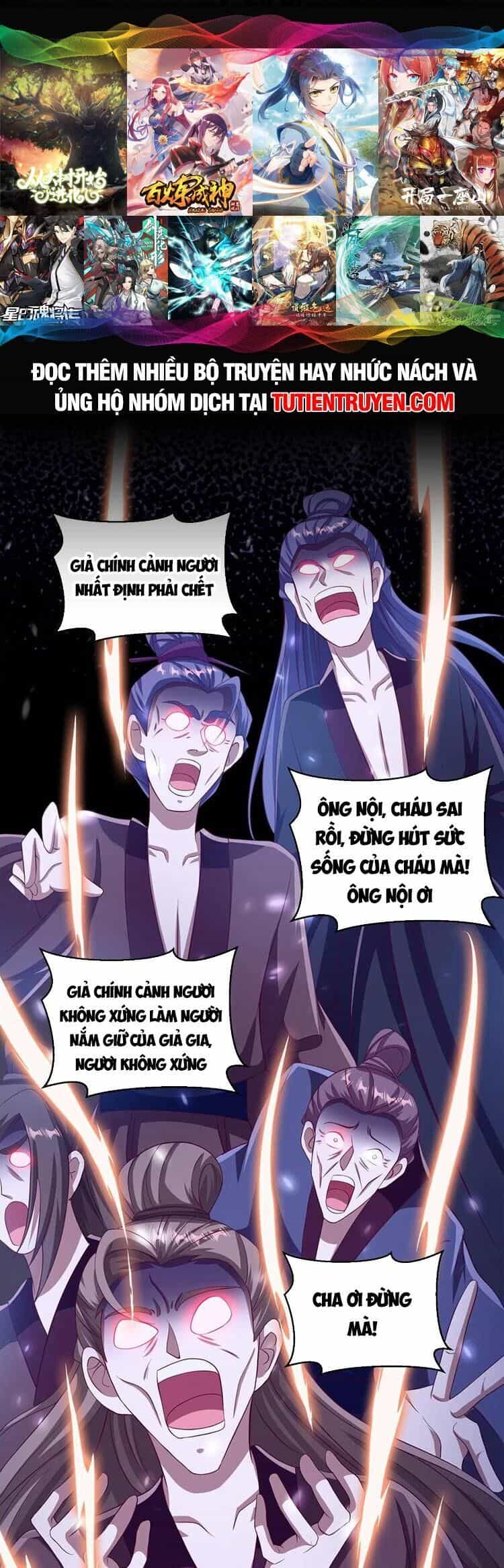 Mở Đầu Nữ Đế Làm Chính Cung - Chương 241 - ảnh 1