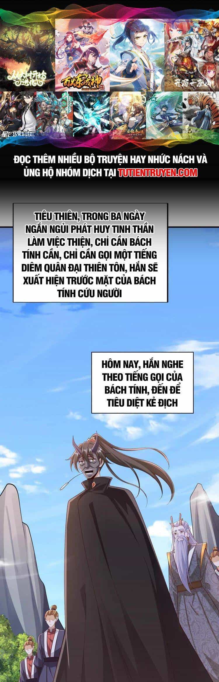 Mở Đầu Nữ Đế Làm Chính Cung - Chương 247 - ảnh 1