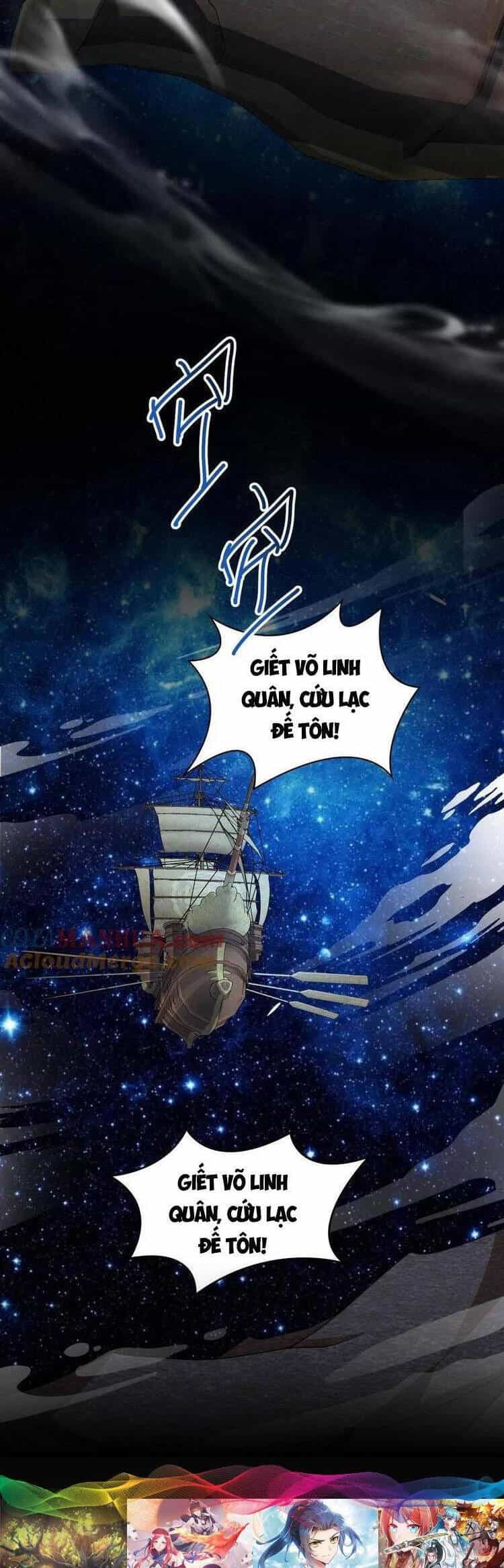 Mở Đầu Nữ Đế Làm Chính Cung - Chương 270 - ảnh 12