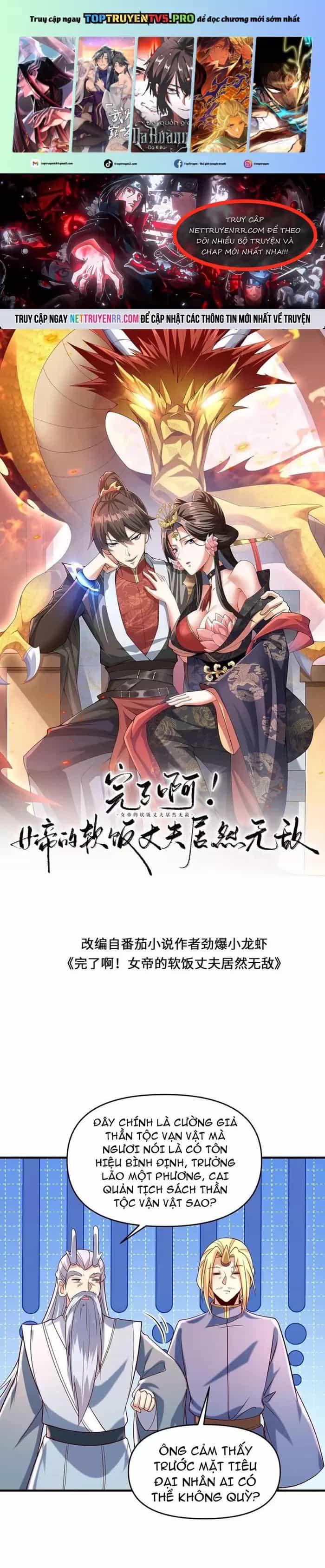 Mở Đầu Nữ Đế Làm Chính Cung - Chương 389 - ảnh 1