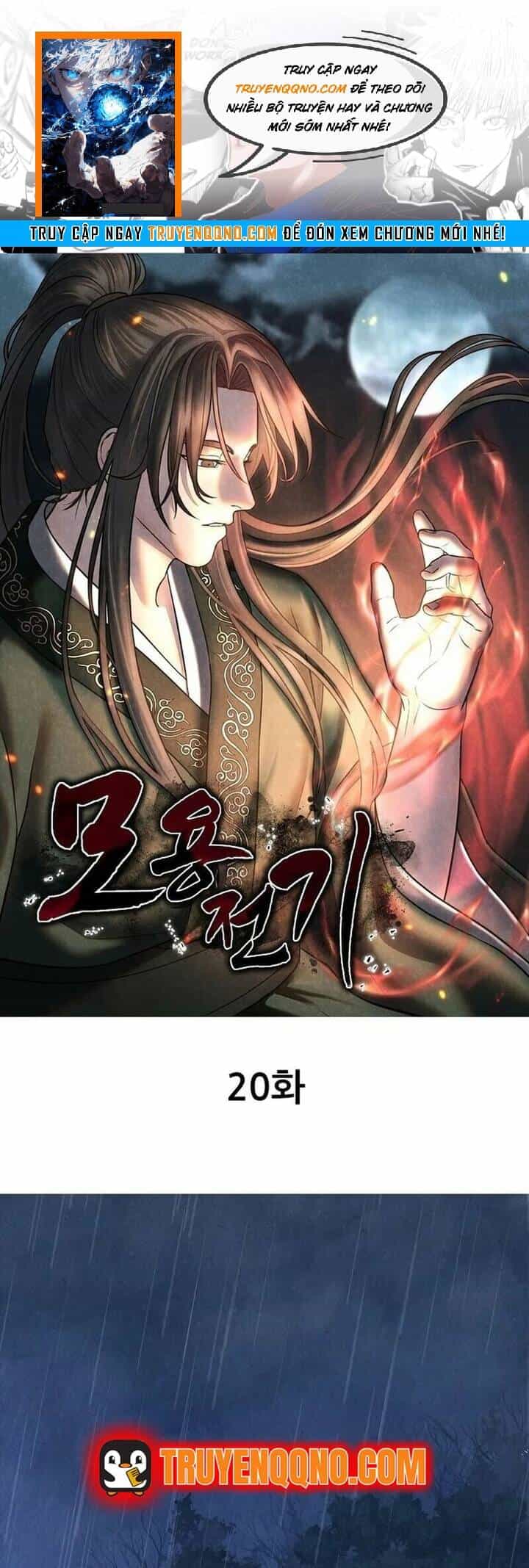 Mộ Dung Truyền Kỳ - Chương 20 - ảnh 1