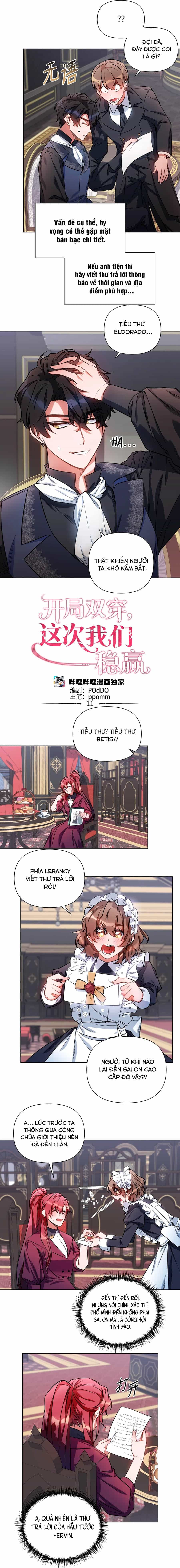 Mở Màn Xuyên Đôi: Lần Này Chúng Ta Thắng Chắc Rồi - Chương 11 - ảnh 4