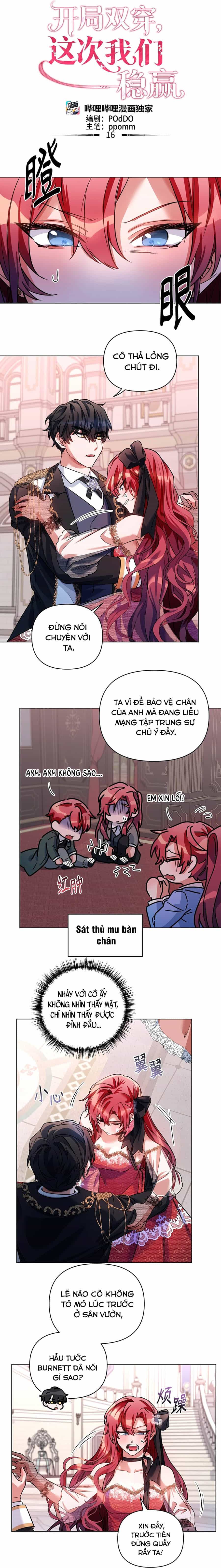 Mở Màn Xuyên Đôi: Lần Này Chúng Ta Thắng Chắc Rồi - Chương 16 - ảnh 4