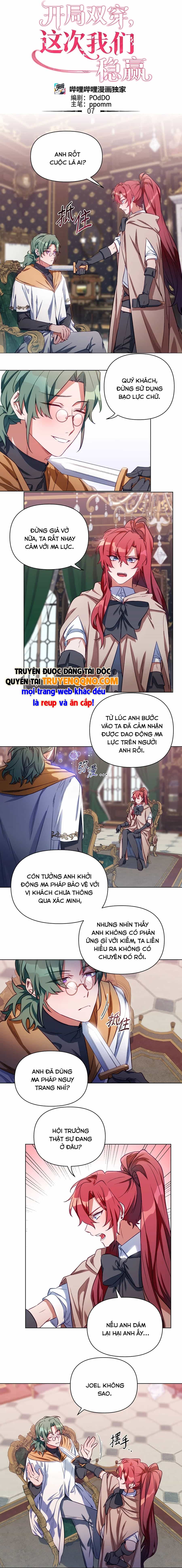 Mở Màn Xuyên Đôi: Lần Này Chúng Ta Thắng Chắc Rồi - Chương 7 - ảnh 2