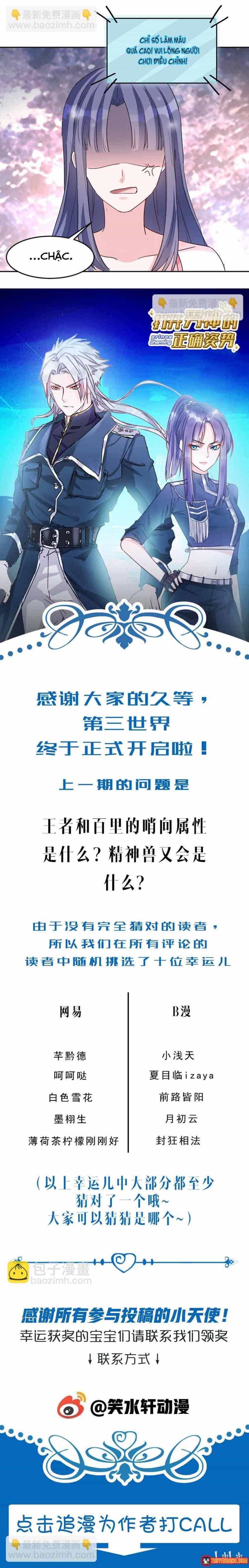 Mở Ra Các Tư Thế Của Nam Thần - Chương 103 - ảnh 8