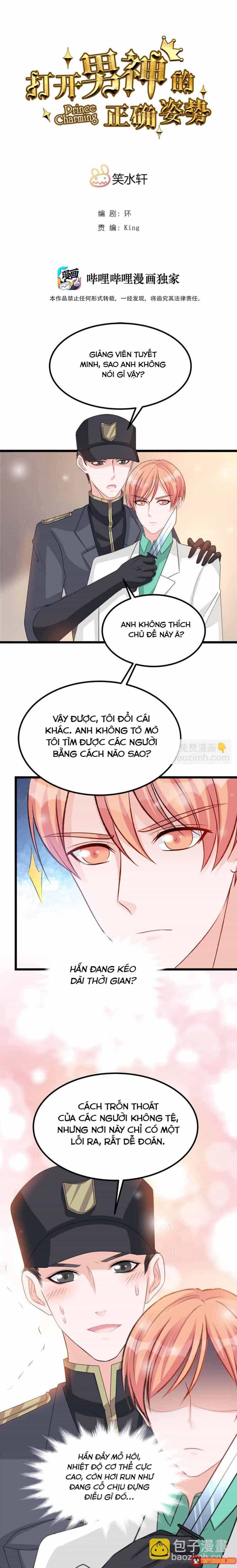 Mở Ra Các Tư Thế Của Nam Thần - Chương 124 - ảnh 2