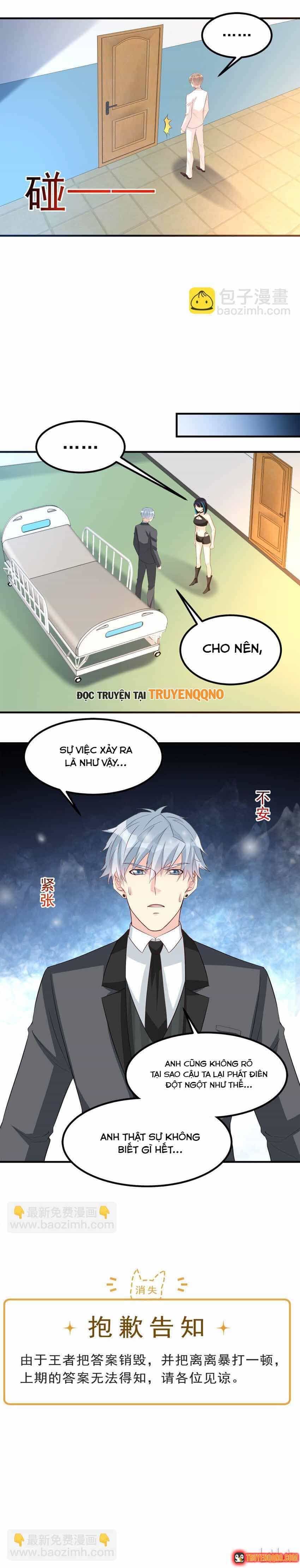 Mở Ra Các Tư Thế Của Nam Thần - Chương 82 - ảnh 7
