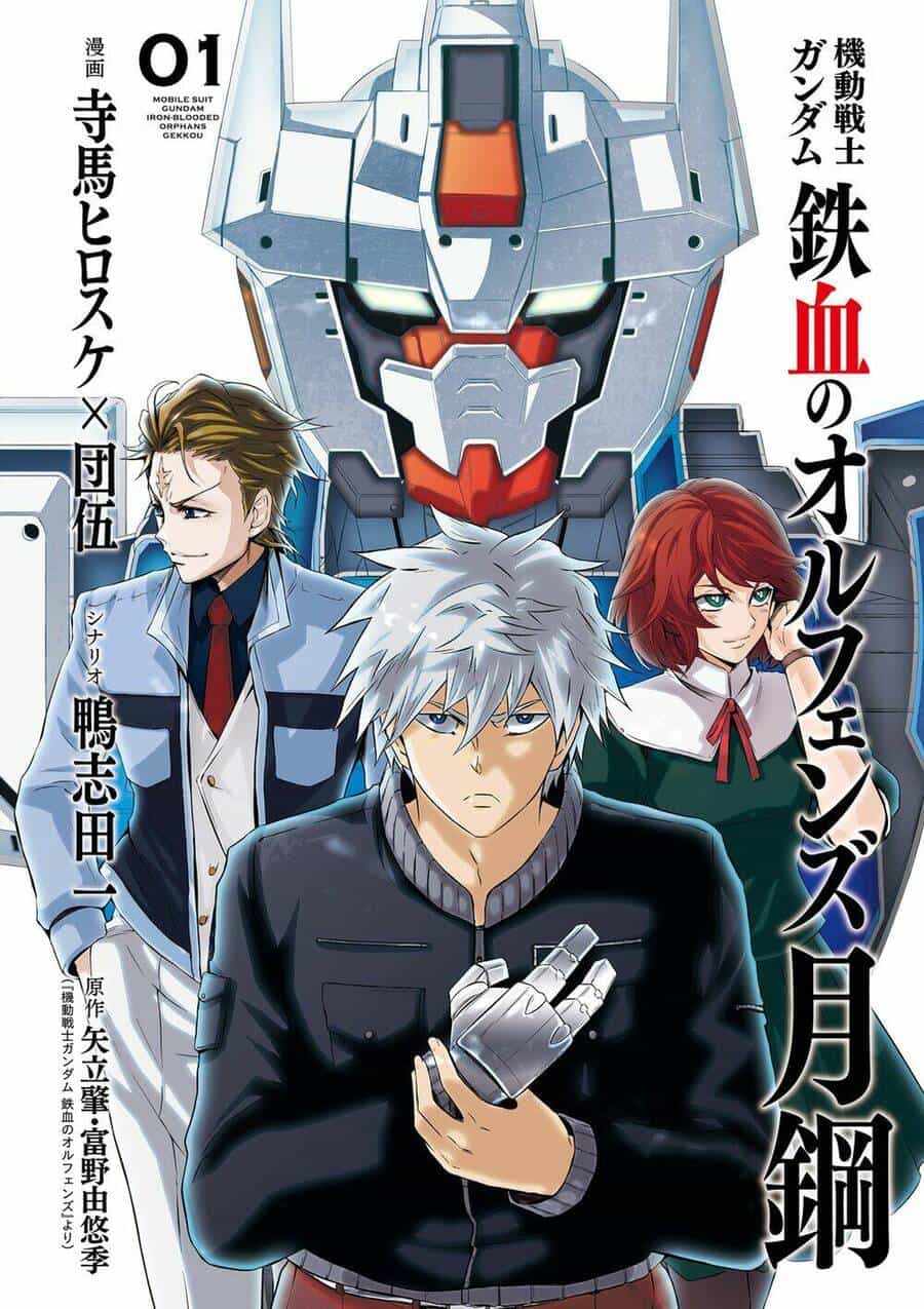 Mobile Suit Gundam Iron-Blooded Orphans Gekko - Chương 2 - ảnh 3