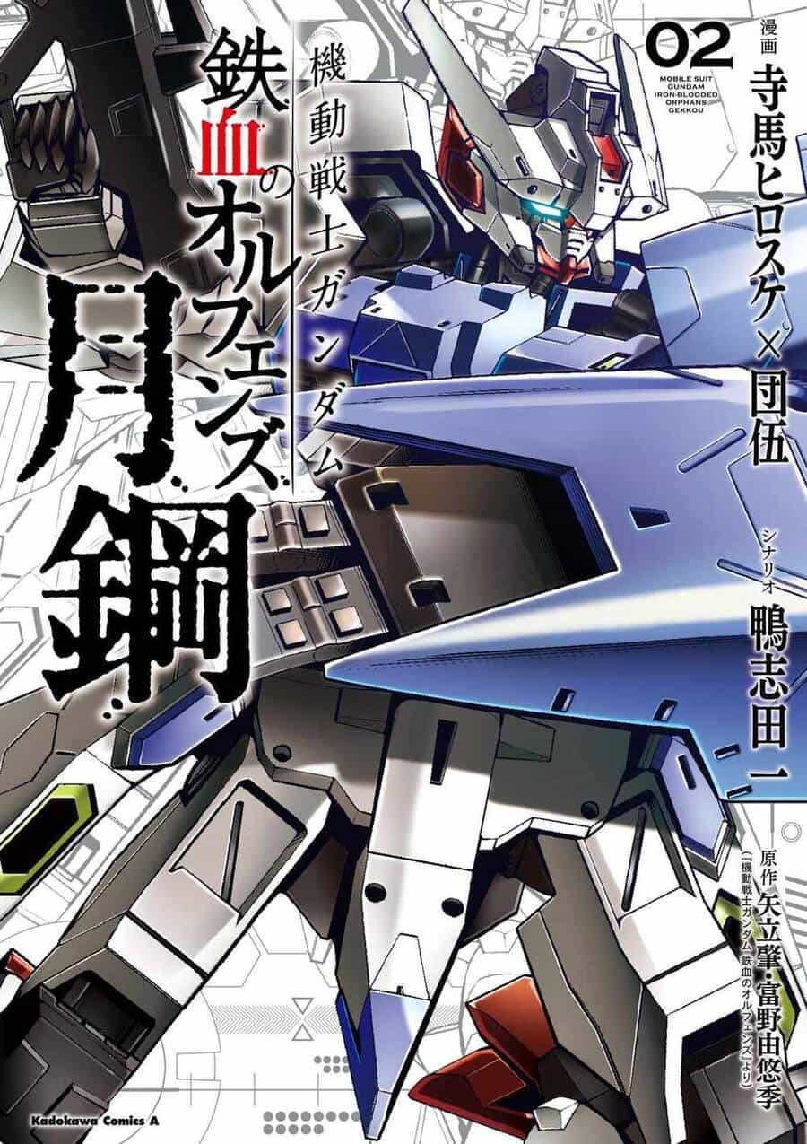 Mobile Suit Gundam Iron-Blooded Orphans Gekko - Chương 5 - ảnh 2