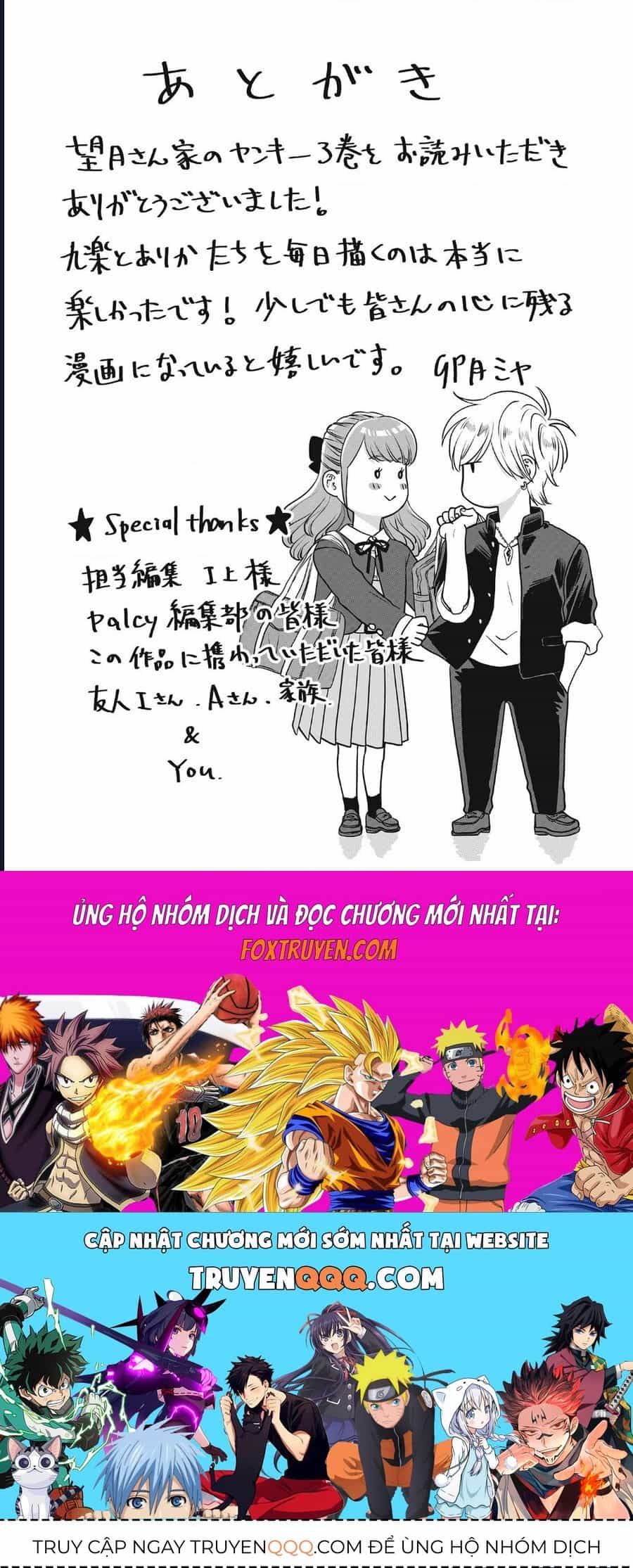 Mochizuki-Sanchi No Yankee - Chương 18.1 - ảnh 13