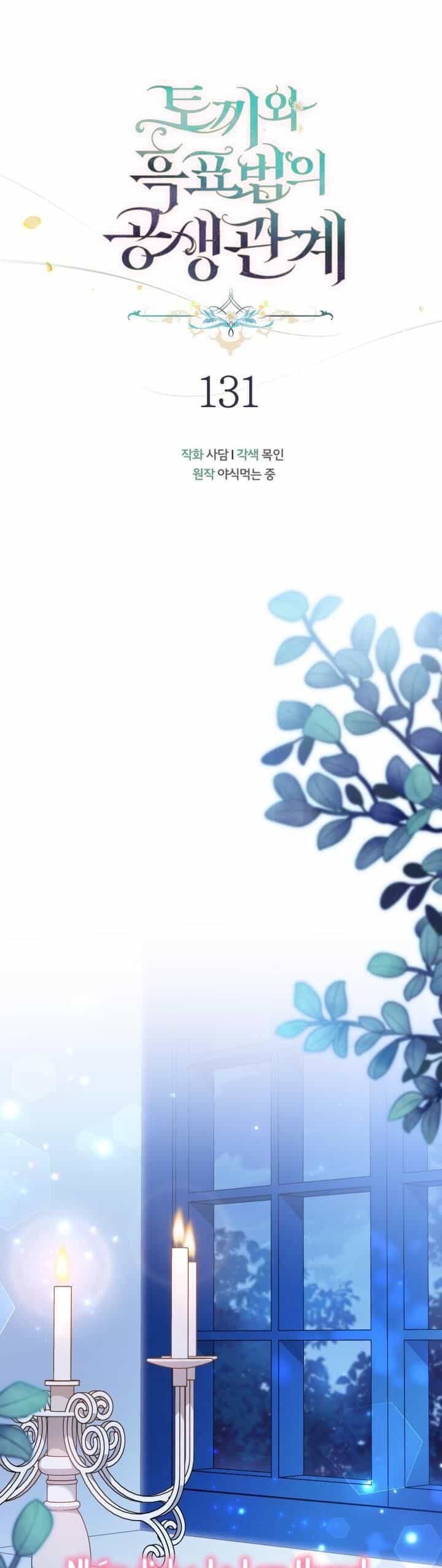 Mối Liên Kết Giữa Báo Đen Và Bé Thỏ - Chương 131 - ảnh 13