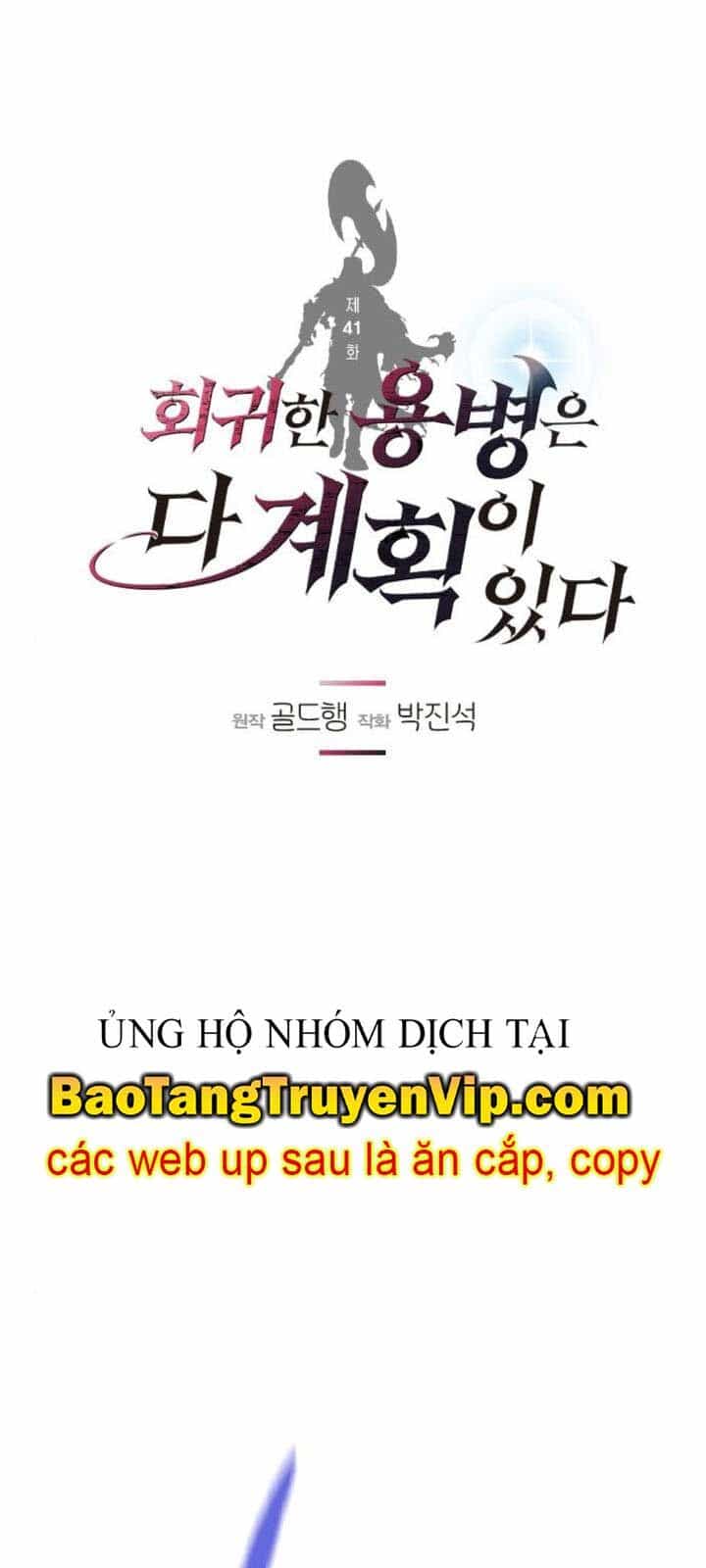Mỗi Lính Đánh Thuê Trở Về Đều Có Một Kế Hoạch - Chương 41.2 - ảnh 20