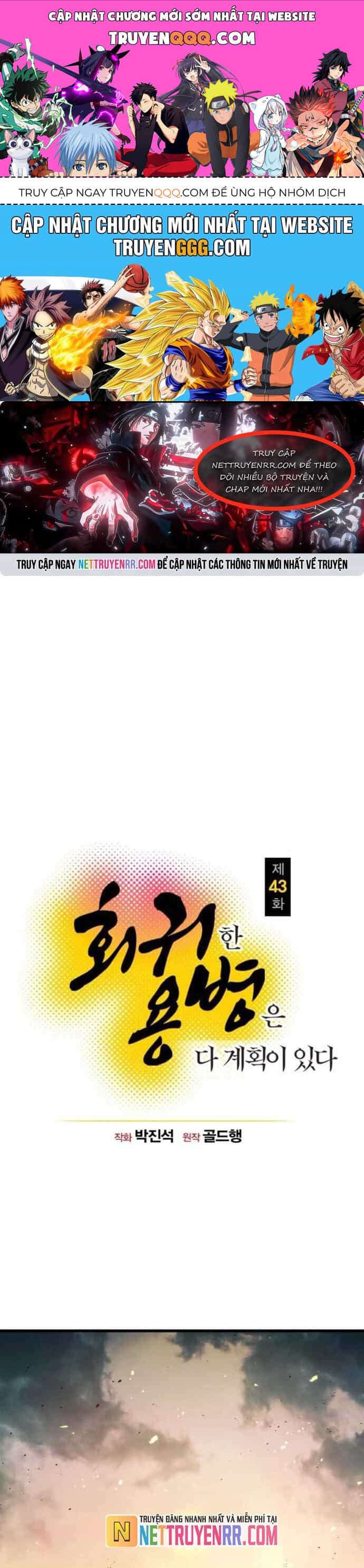 Mỗi Lính Đánh Thuê Trở Về Đều Có Một Kế Hoạch - Chương 43 - ảnh 1