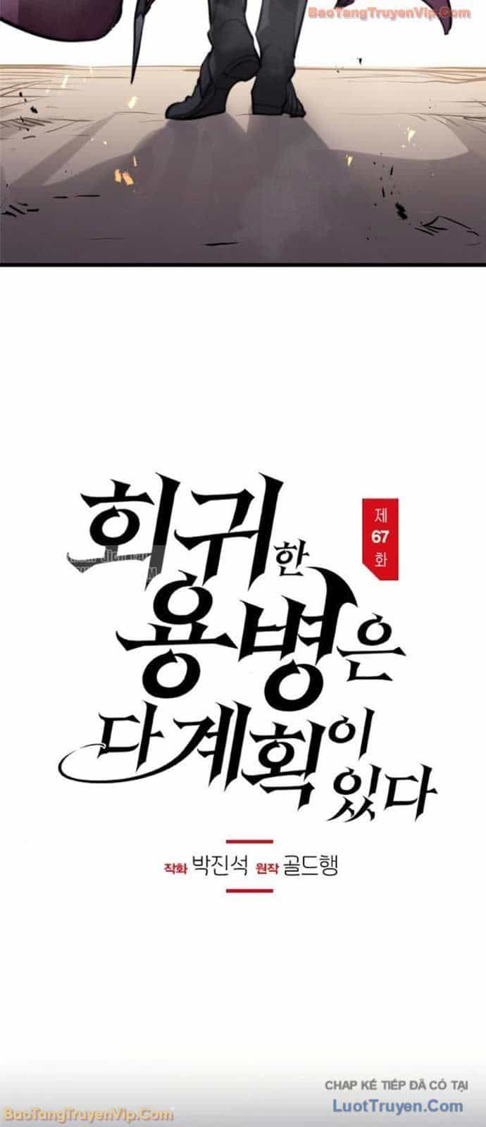 Mỗi Lính Đánh Thuê Trở Về Đều Có Một Kế Hoạch - Chương 67 - ảnh 43