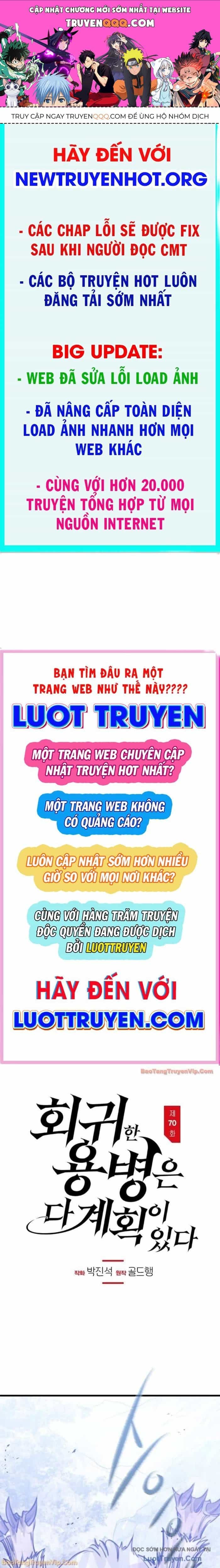 Mỗi Lính Đánh Thuê Trở Về Đều Có Một Kế Hoạch - Chương 70 - ảnh 1