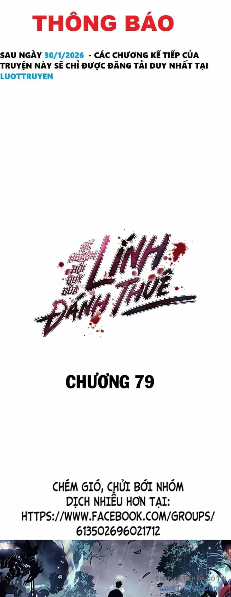 Mỗi Lính Đánh Thuê Trở Về Đều Có Một Kế Hoạch - Chương 79 - ảnh 2