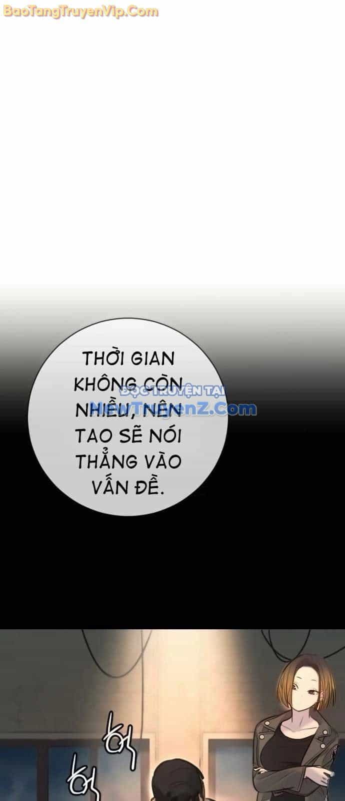 Mọi Người Đều Yêu Cô Ấy - Chương 15 - ảnh 1