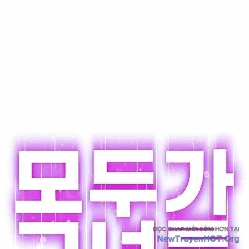 Mọi Người Đều Yêu Cô Ấy - Chương 29 - ảnh 47