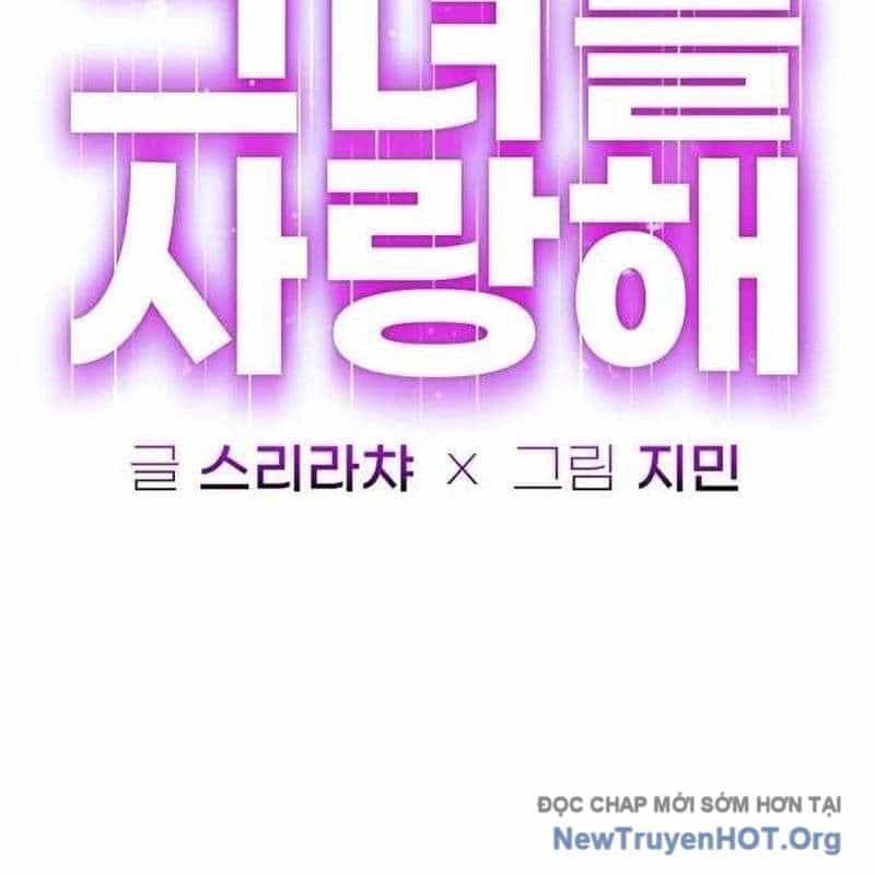 Mọi Người Đều Yêu Cô Ấy - Chương 30 - ảnh 66