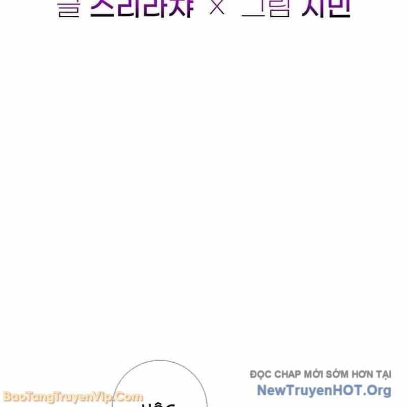Mọi Người Đều Yêu Cô Ấy - Chương 31 - ảnh 52