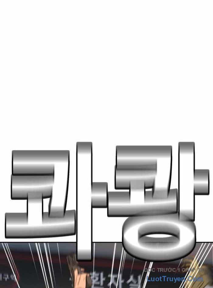 Mọi Người Đều Yêu Cô Ấy - Chương 32 - ảnh 129