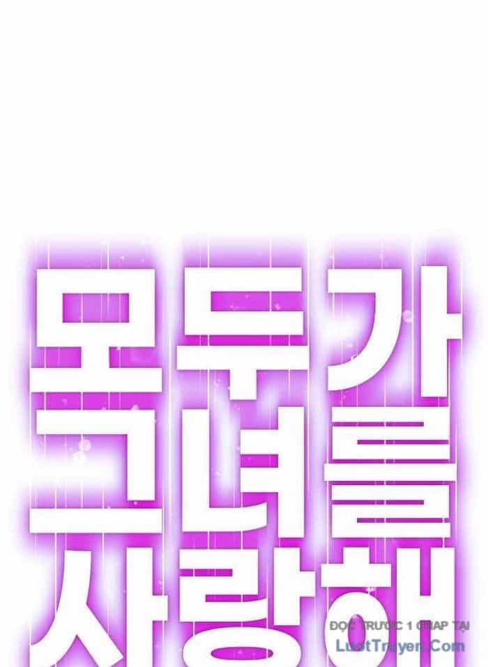 Mọi Người Đều Yêu Cô Ấy - Chương 32 - ảnh 67