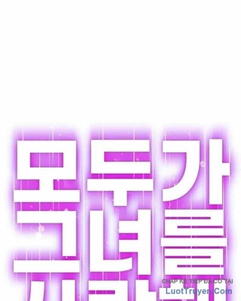Mọi Người Đều Yêu Cô Ấy - Chương 42 - ảnh 17