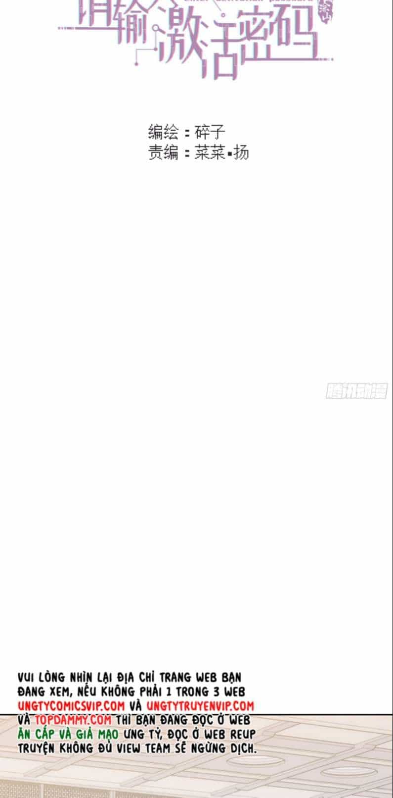 Mời Nhập Mật Mã Kích Hoạt - Chương 12 - ảnh 3