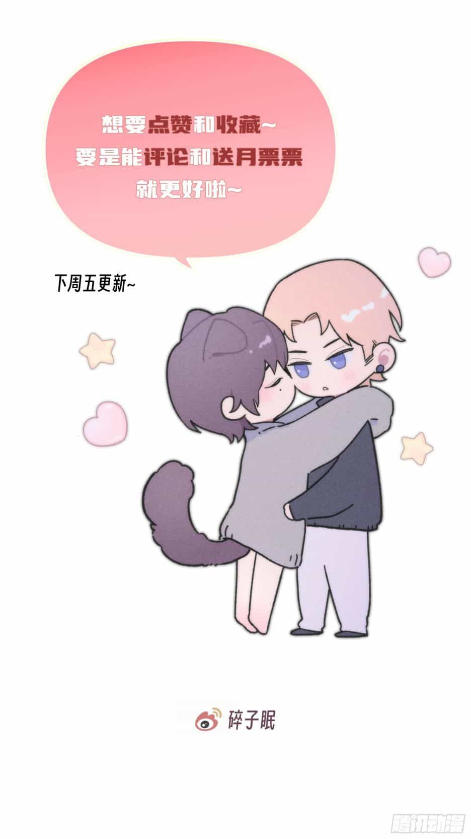 Mời Nhập Mật Mã Kích Hoạt - Chương 9 - ảnh 49