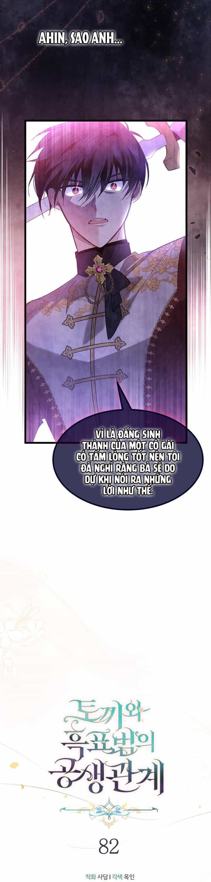 Mối Quan Hệ Cộng Sinh Giữa Báo Đen Và Thỏ Trắng - Chương 82 - ảnh 11