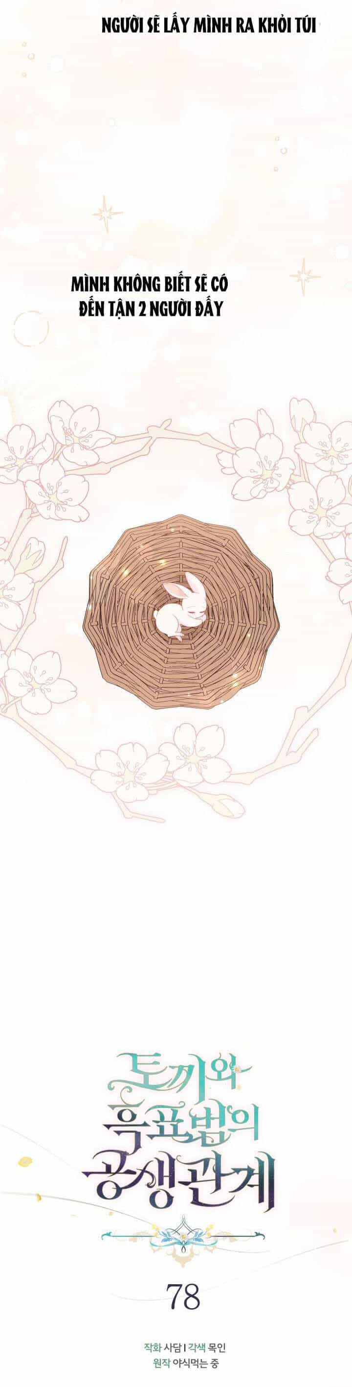 Mối Quan Hệ Cộng Sinh Giữa Báo Đen Và Thỏ Trắng - Chương 78 - ảnh 4
