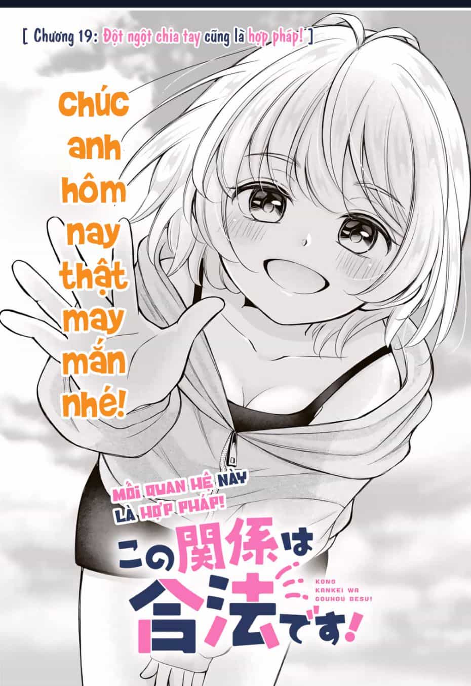 Mối Quan Hệ Này Là Hợp Pháp! - Chương 19 - ảnh 2