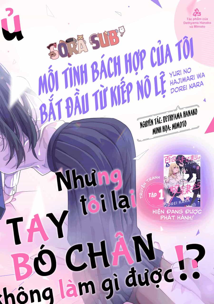 Mối Tình Bách Hợp Của Tôi Bắt Đầu Từ Kiếp Nô Lệ - Chương 7 - ảnh 3