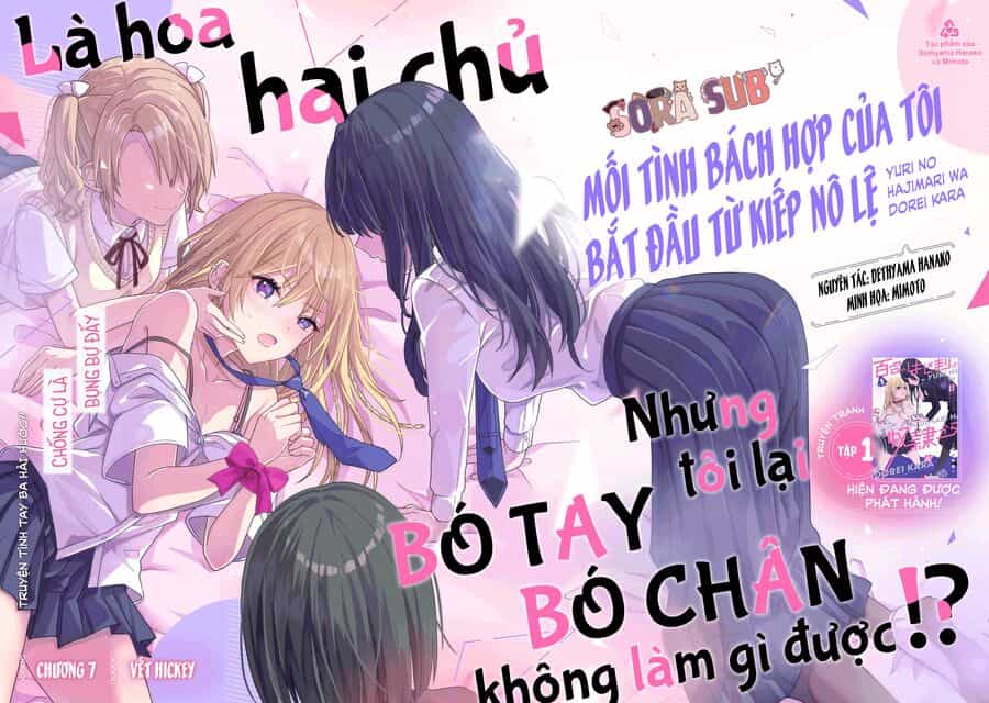 Mối Tình Bách Hợp Của Tôi Bắt Đầu Từ Kiếp Nô Lệ - Chương 7 - ảnh 4
