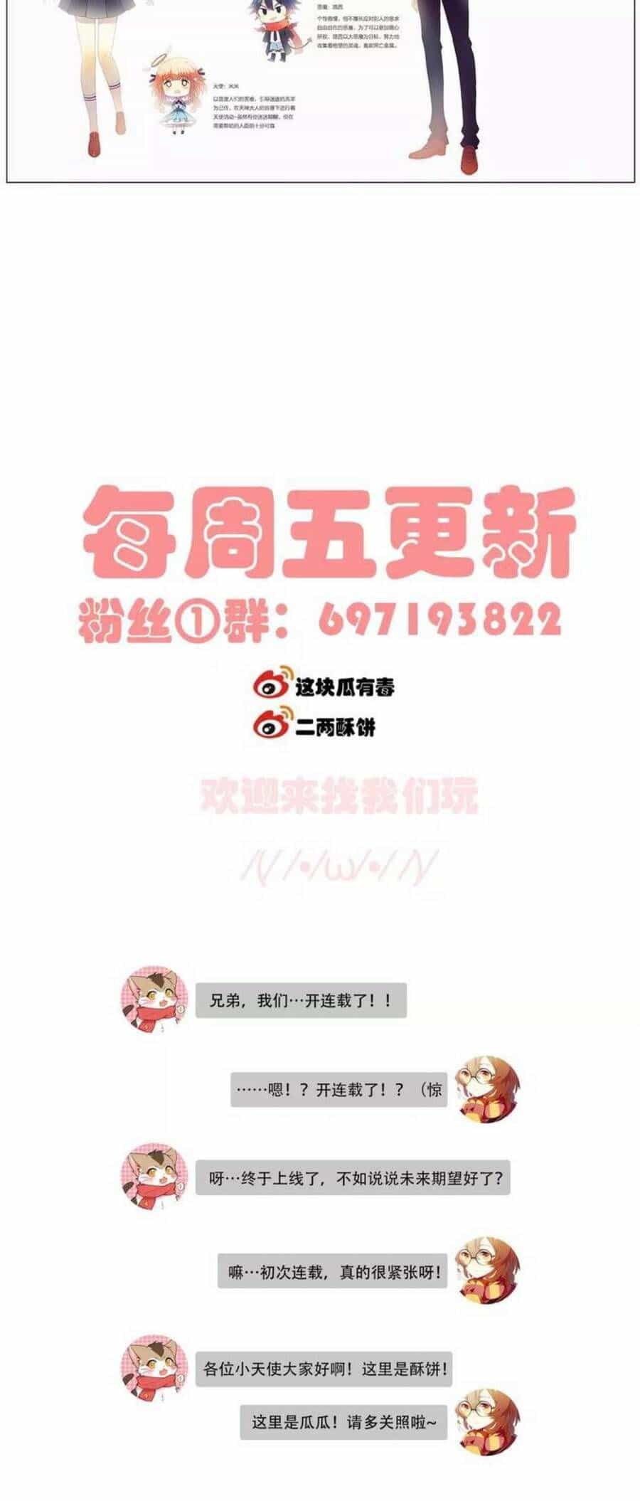 Mối Tình Đầu Chưa Được Trọn Vẹn - Chương 1 - ảnh 36