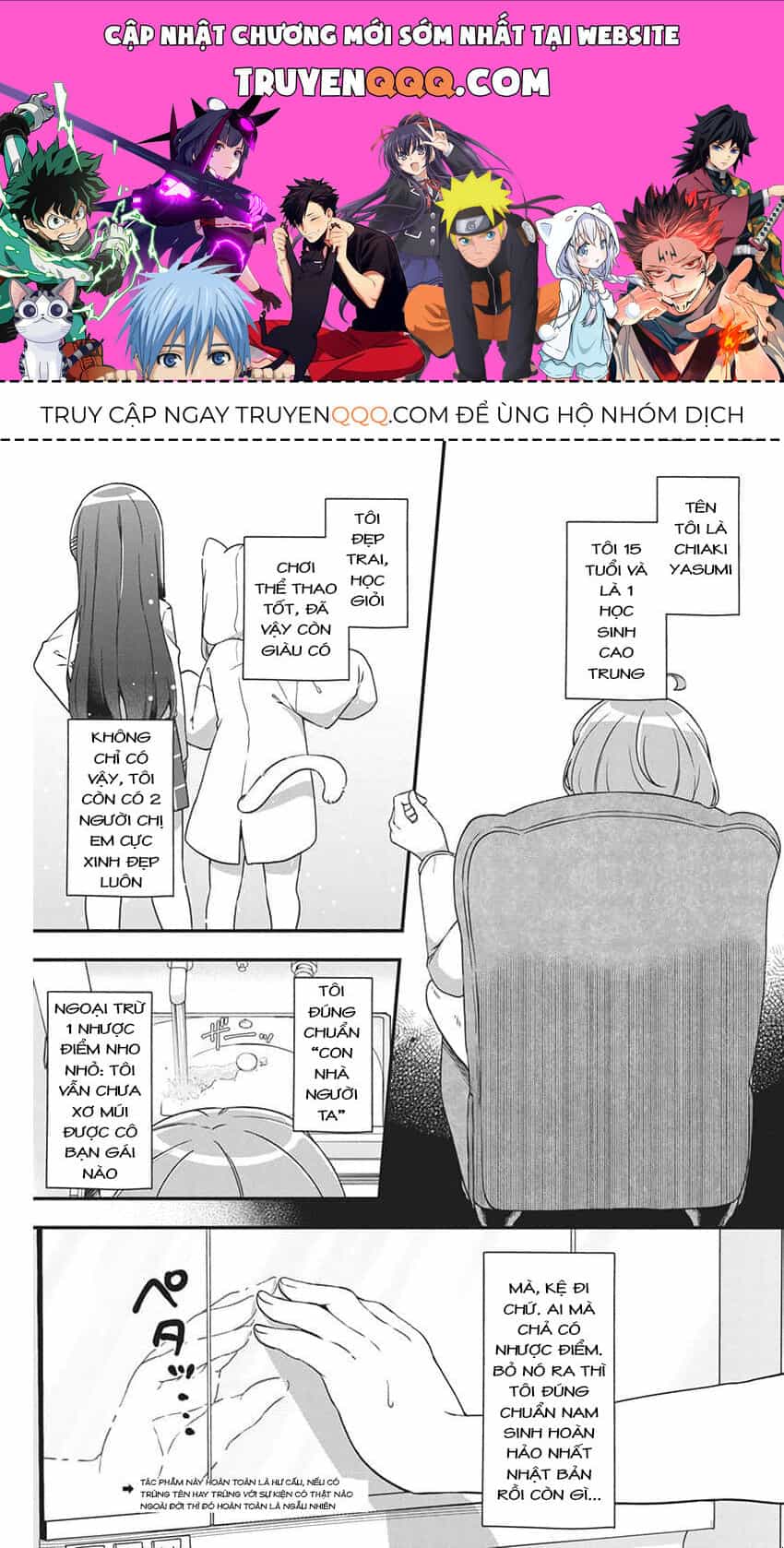 Mối Tình Đầu Của Tôi Quá Xấu Hổ Để Kể Ra - Chương 1 - ảnh 1