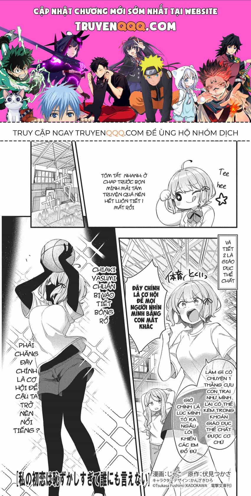 Mối Tình Đầu Của Tôi Quá Xấu Hổ Để Kể Ra - Chương 12 - ảnh 1