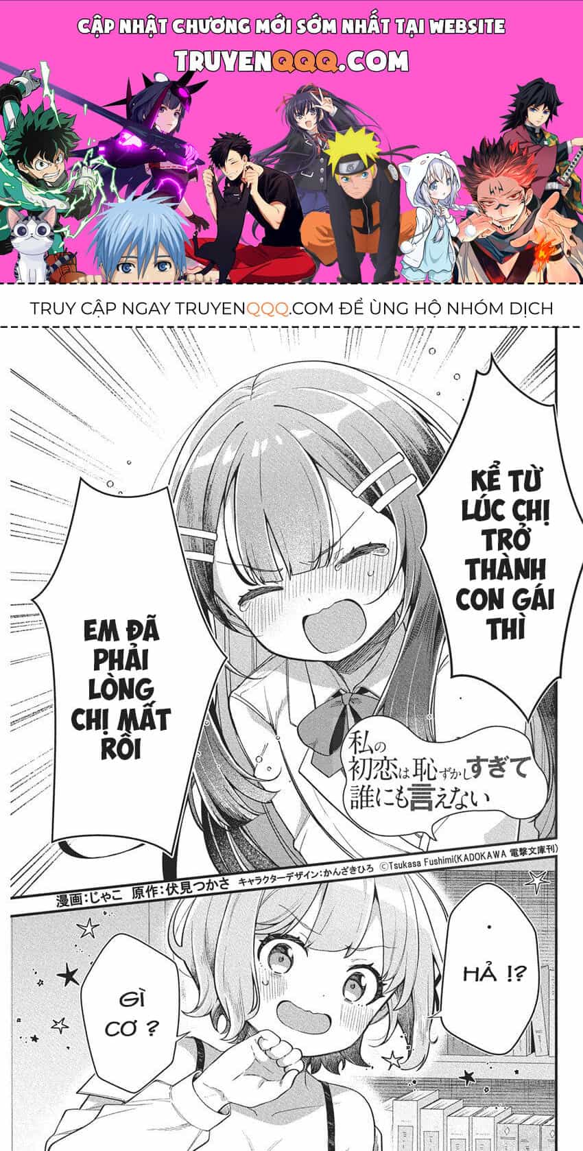 Mối Tình Đầu Của Tôi Quá Xấu Hổ Để Kể Ra - Chương 19 - ảnh 1