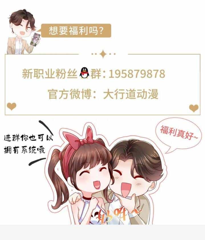 Mỗi Tuần Ta Có Một Nghề Nghiệp Mới - Chương 112 - ảnh 36