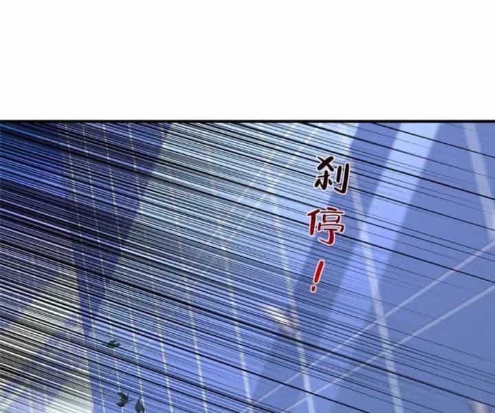 Mỗi Tuần Ta Có Một Nghề Nghiệp Mới - Chương 797 - ảnh 69